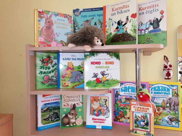 16.08.2021. Istras pagasta bibliotēka aicina bērnus iepazīties ar jaunajām grāmatām par dzīvniekiem.